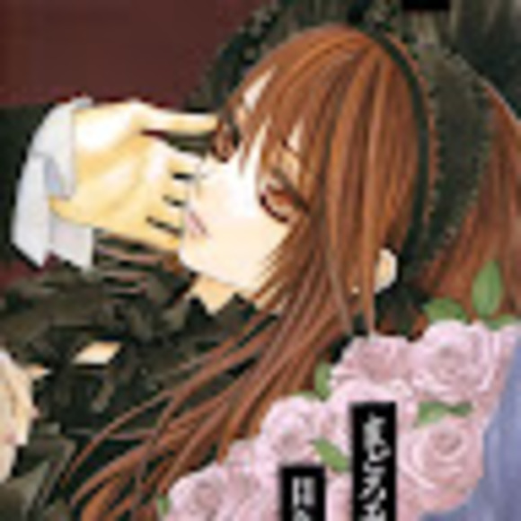 Meet your Posher, Reese’s - Picture 1 of 1